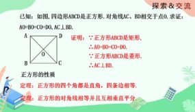 1-3-1有理数的加法（第二课时）23页（课件）七年级数学上册（人教版）