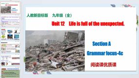 Unit 12 Section A Grammmar Focus-4c 语法课优质课件 九年级英语全一册 （人教版新目标）26页