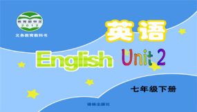 Unit 2 Integrated skills课件（22张）七年级下册（牛津译林版）