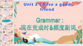 Unit 2 Period 1 Grammar 现在完成时 频度副词（课件）（33页）六上（牛津上海版）