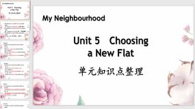 Unit 5 Choosing a new flat 单元知识点整理（课件）（21页）七上（牛津上海版）