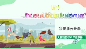 Unit 5 书面表达（期中复习）（22张）八年级英语下册（人教版）