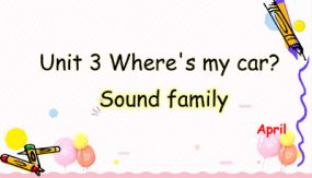 三下Unit 3 Where’s my car Sound family（10张）教科版广州