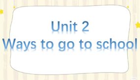 人教PEP版 小学六年级英语上册课件 unit 2 ways to go to school（20张）